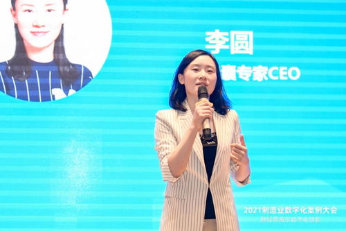 2021制造業(yè)數(shù)字化案例大會(huì)暨探營(yíng)海爾數(shù)字化創(chuàng)新在青島盛大開幕 數(shù)字內(nèi)容制作服務(wù)驅(qū)動(dòng)產(chǎn)業(yè)變革