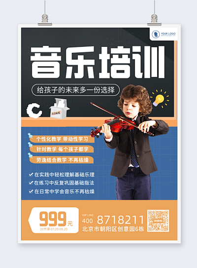 創意無限，輕松定制 幼兒園運動會邀請函在線制作指南