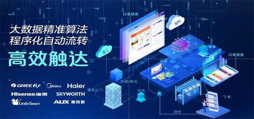 真快樂后服務加碼進階 國美管家全方位守護產品生命周期